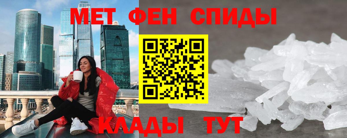 Ленинск-Кузнецкий  Амфетамин Розовый  АМФЕТАМИН  Вход с VPN 