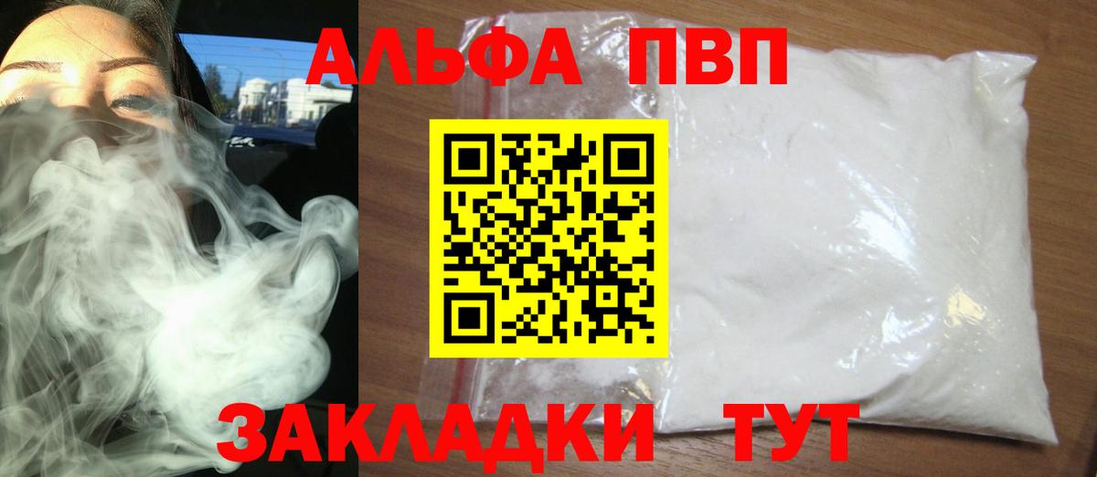 Ленинск-Кузнецкий  A PVP  Вход с VPN  А ПВП СК КРИС 