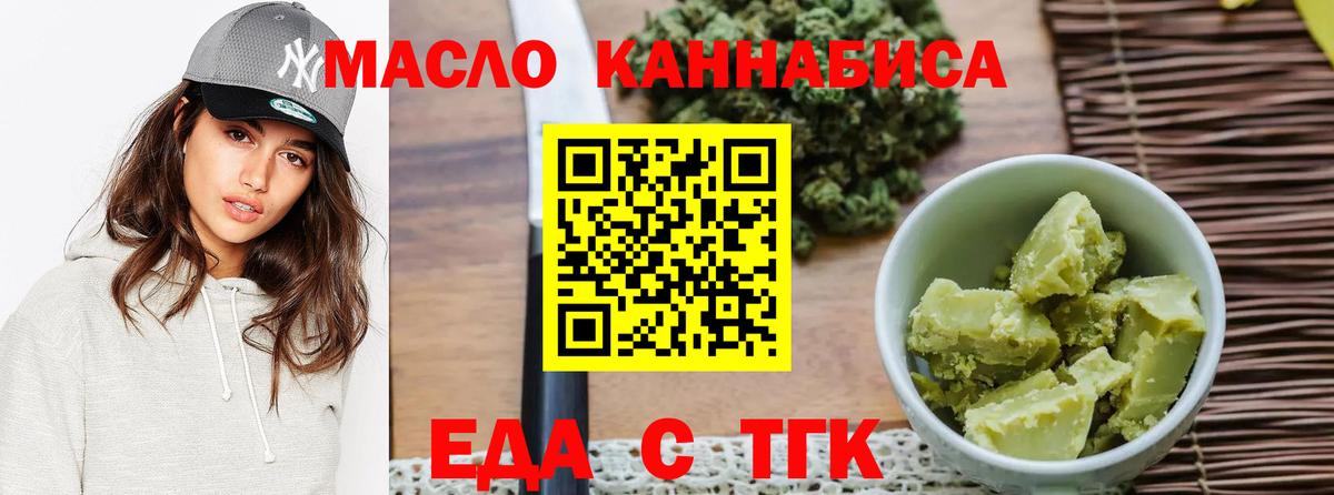Canna-Cookies марихуана Ленинск-Кузнецкий