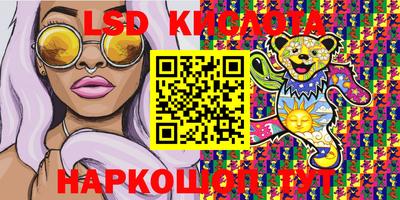 кристаллы Бузулук