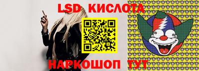 кристаллы Бузулук
