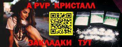 кристаллы Бузулук