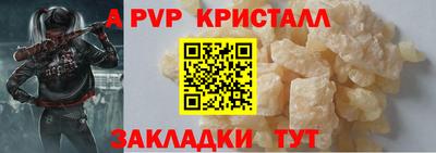 кристаллы Бузулук