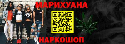 меф VHQ Бугуруслан
