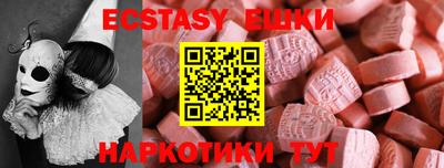 меф VHQ Бугуруслан