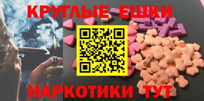 меф VHQ Бугуруслан