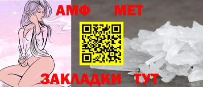 кристаллы Бузулук