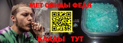 меф VHQ Бугуруслан