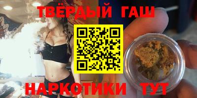 меф VHQ Бугуруслан
