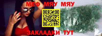 кристаллы Бузулук