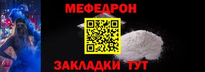 меф VHQ Бугуруслан