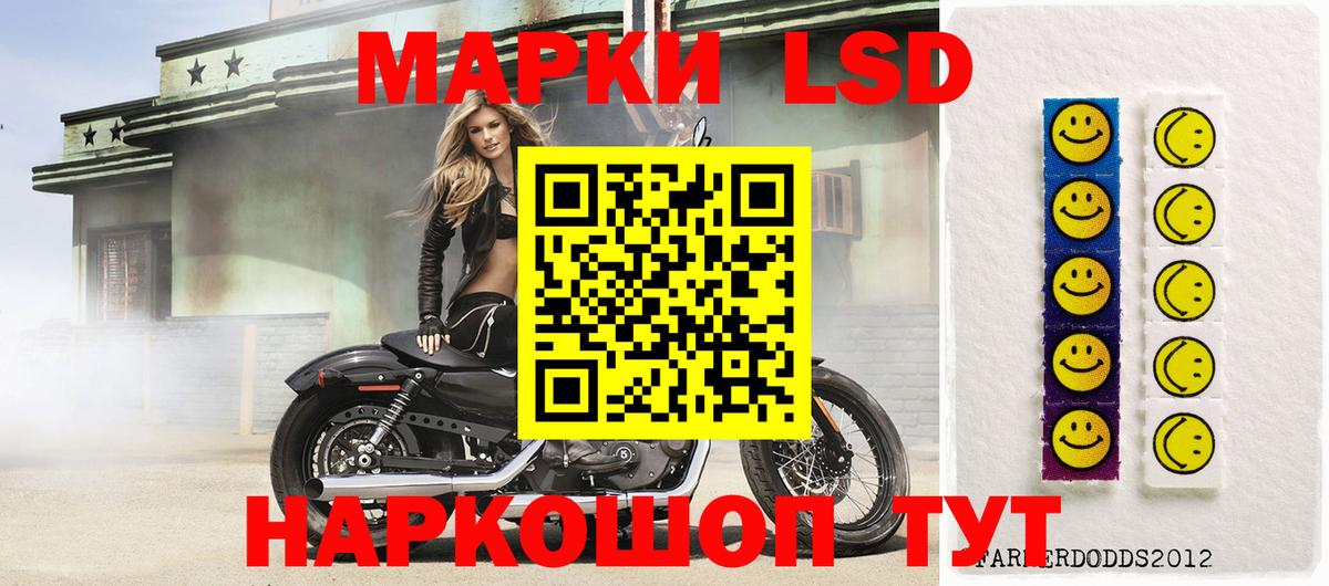 LSD-25 экстази ecstasy  Лсд 25 экстази кислота  Ленинск-Кузнецкий  Вход с VPN 