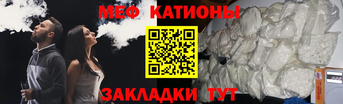 Меф кристаллы Ленинск-Кузнецкий