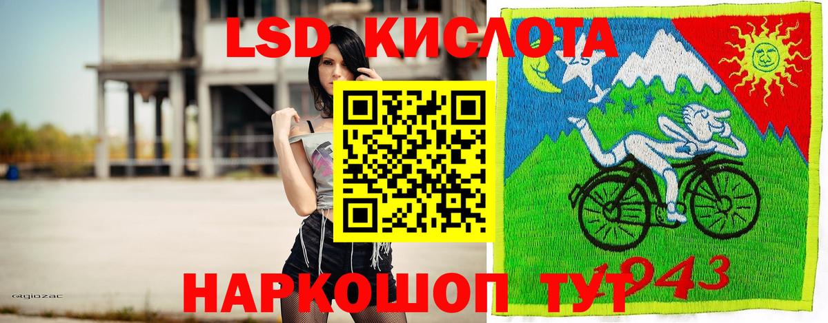 Марки NBOMe 1,5мг  Марки NBOMe 1,5мг  Марки NBOMe  Вход с VPN  Ленинск-Кузнецкий 