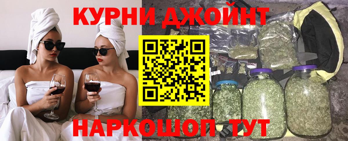 Ленинск-Кузнецкий  Бошки Шишки THC 21%  Вход с VPN  МАРИХУАНА LSD WEED 