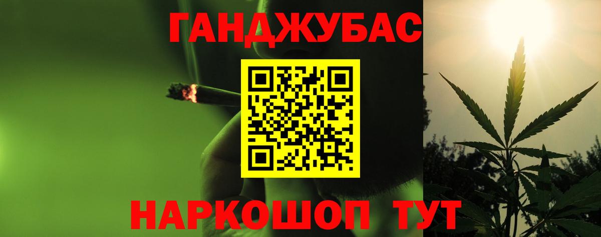 Ленинск-Кузнецкий  ГАШ  COCAIN  Канабис  Вход с VPN  Как найти закладки?  Меф МЯУ МЯУ   NBOMe 